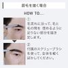 ORBIS Mr. Beard & Eyebrow Pencil Stylish Brown Eyebrow 0.37g