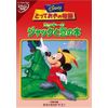 ミッキーのジャックと豆の木 [DVD]
