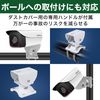 Felimoa 2 Piece Security Camera Bracket Mounting Hardware Ceiling with Stainless Steel Band