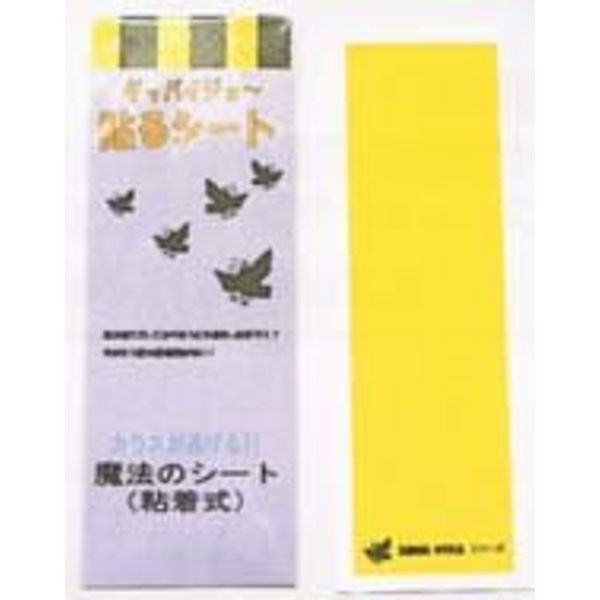 SARABA Carasu-kun Series "Goodbyjo" Adhesive Sheet Size M