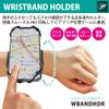 JTT WBANDHDR Wristband Holder