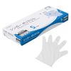 Utsunomiya Production Singer Poly Slim Clear, Boxed, S, 100 Sheets