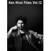 Ken Hirai Films Vol.12 [DVD]