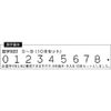 TRUSCO SK-20 Number Engraving Set, 0.08 inch (2 mm)