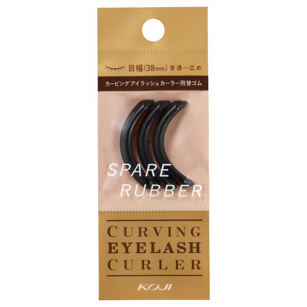 A replacement rubber exclusively for the Carving Eyelash Curler, with excellent elasticity and durability.