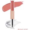 Comfitti Lip Forms Mask 04 Copper Pink Lipstick 4ml