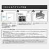 Edison Smart TREO Series Remote Control (Black) with Wall Mount Holder TRE-RCBK