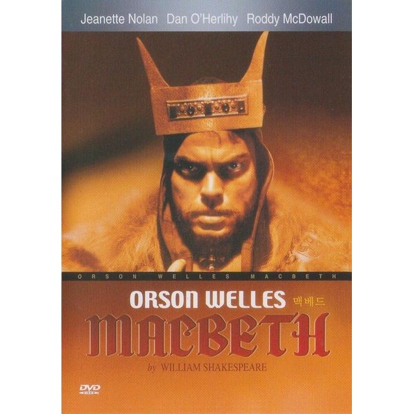 Macbeth (Orson Welles) 1948 [All Region]