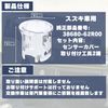 Suzuki Auto Light Sensor Cover Light Sensitivity Adjustment Clear Translucent Universal Auto Dimming Conlite Transparent Lens