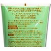 Naris Body Scrub Cream 4.9 oz (140 g)