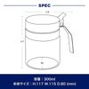 Flip Open Spice Jars