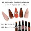 LULUGEL Mirror Powder Pen, Mirror Nails, Gel Nails, Nail Glitter Powder, Mirror Nail Powder, Nail Pink, Gold, Nail Powder, Nail Pen (Set of 7)