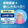 Deep Clean Medicated Toothpaste, Staining Toothpaste, 3.5 oz (100 g), Quasi-Drug, 3.5 oz (100 g) (x 1)