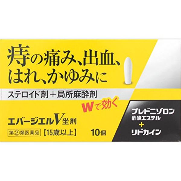 【指定第2類医薬品】エバージエルV坐剤 10個 ×3