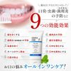 Dentawan Medicated Whitening 2.1 oz (60 g), Toothpaste, Baking Soda, Whitening, No Abrasives, Additive-Free, Caries, Periodontal Disease Prevention