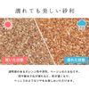 Amber Quartz 1-5mm 900g (approx. 0.56L)