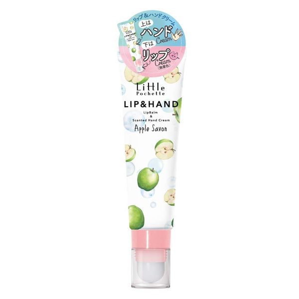 Little Pochette Lip & Hand Apple Savon Hand Cream, 1.1 oz (30 g), Lip Balm, 0.1 oz (2.6 g)