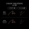KATE EX-2 2 Color Gradient Brow Pencil