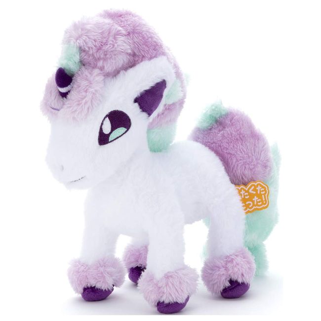 Pokémon Kudata! Plush S Ponita (Galaru Sugata) Approximately 7.9 inches (20 cm) Tall