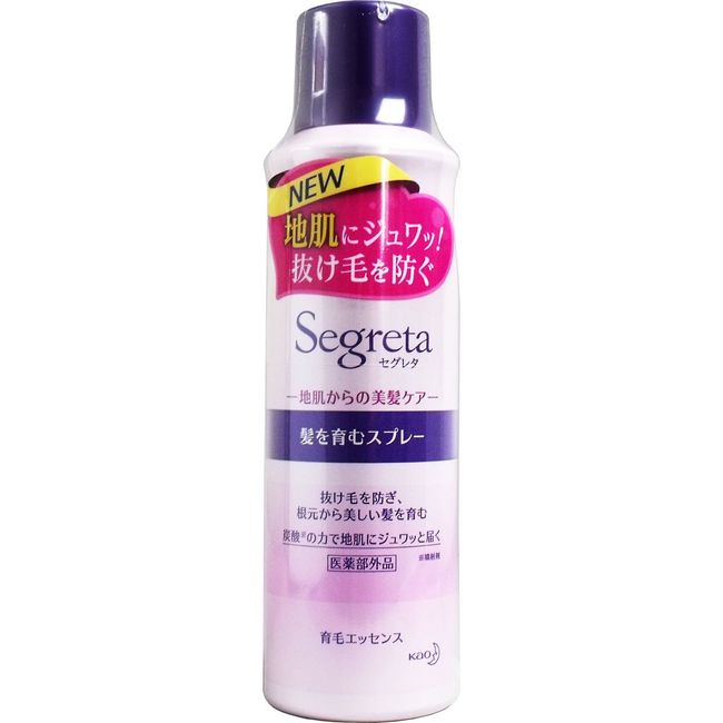 Kao Segreta Hair Growing Spray 5.3 oz (150 g) x 20 Pieces