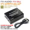 FX-AUDIO - FX-05J Optical Digital Input Compatible DAC for High-End Mobile Audio ES9018K2M USB Powered High-Resolution DAC