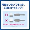 大正製薬 dentouxeru For Dental, Super Compact Soft Hare