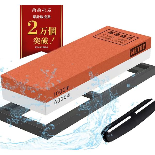 WETRY Knife Sharpening Stone #1000/#6000 Double-Sided Whetstone, Medium Whetstone, Finishing Whetstone, Household Whetstone, Japanese Instruction Manual Included