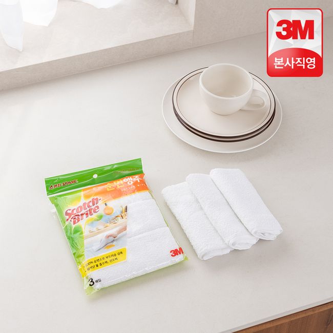 3M Scotchbrite pure cotton dishcloth, 3 pieces