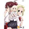 「咲-Saki- 全国編」 三 [DVD]
