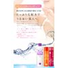 EPORASHE Pew Lotion 16.9 fl oz (500 ml)