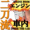 Engine Room Cleaner Alkaline High Performance Engine Cleaner 3.3 gal (1 L) Fiber Wath Set
