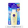 Nivea Sun Protective Water Gel for Kids SPF28 PA++ 4.2 oz (120 g)