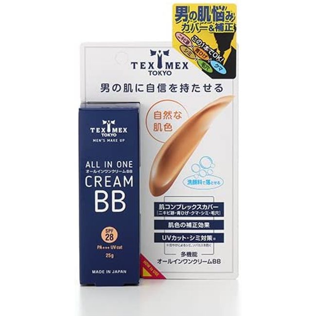 Tex Mex All-In-One Cream BB (25 g) (Foundation) Sunscreen Acne Marks Blue Beard Cover)