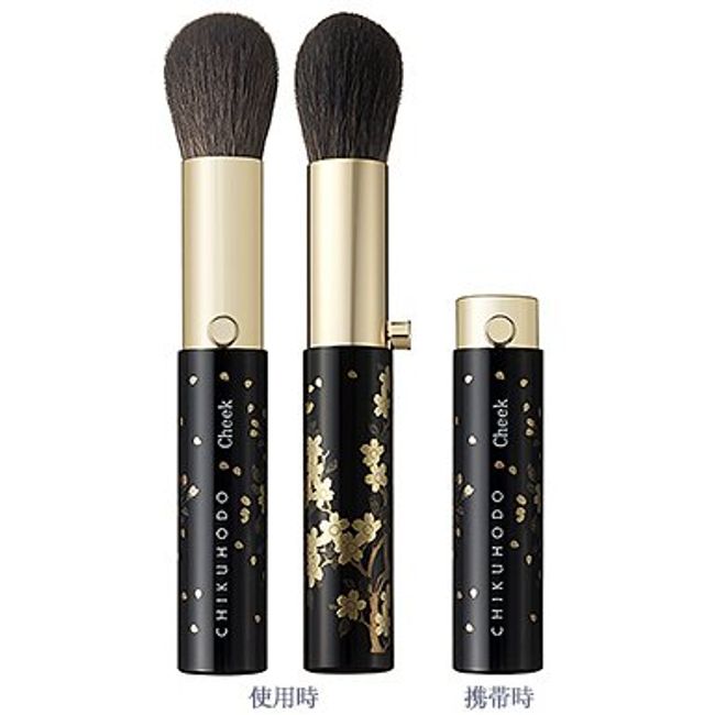 CHIKUHODO Kumano Brush (Makeup Brush), Chikhodo Makie Series, Cheek Brush, MK-12 Makeup Brush