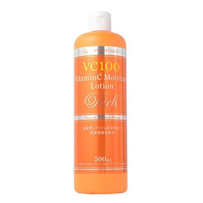 Prostage VC100 Vitamin C Moisture Lotion Rich 500ml