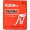 【第3類医薬品】弘真胃腸薬顆粒分包 32包