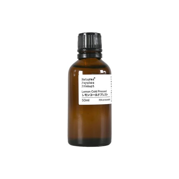 Lemon Cold Pressed Essential Oil/LM 50ml