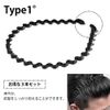Headband, Set of 3, Men's, 3 Types, Painless, Rust Resistant Plating, Spring, Hair Band, Corrugated Shape, With Comb, Anti-Slip, Black, Simple, Bangs, Secure, Stylish, Hair Ornament, Face Wash, Women's, Unisex