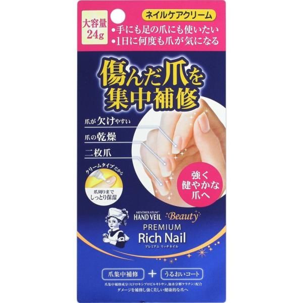 Mentholatum Hand Veil Beauty Premium Rich Nail Nail Oil Japan Store Product