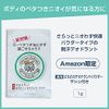 Deonature Soft Stone W "Color Control" for Armpits, Direct Nuri, Antiperspirant, Tone Up Stick, 1 Piece, 0.7 oz (20 g), Smooth Powder Sachet Included
