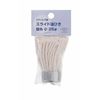 Takagi Slide Oil Painting Refills, Small