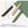Copeflap Pencil Case, Slim Fountain Pen, Compact, Pen Holder, Solid Color, Simple, beige, Modern