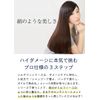 Professional Silk One Hydro Charge Hair Pack, Earth Heart, Damage Intensive Care, Salon Quality, Supervised by Hairdresser