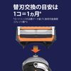Gillette ProGlide Electric Razor, 1 Main Unit, 6 Replacement Blades, 1 of them is installed on the main unit