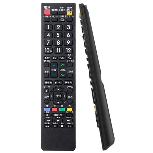 CANTENDO TV Remote Control for Sharp TV Remote Control Universal Aquos Remote Control No Setting Required Responsive High Letter Support Sharp Aquos Remote Control