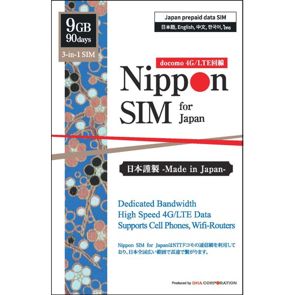 Nippon SIM for Japan Domestic 90-Day 9GB Full MVNO docomo 3-in-1 (Standard/Micro/Nano) Data Communication Only (Voice & SMS not supported) SIM Card / Docomo 4G / LTE Line / Wifi Router / Design Available / Supports Sim-free Devices Only / Credit Cards, Co