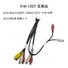 OTORAM Applicable Eclipse ECLIPSE Extension Wiring Cord Compatible VTR AUX Non-Fader for Car Navigation Easy Installation