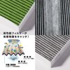 FESCO Car Air Conditioning Filter (SB-2D)