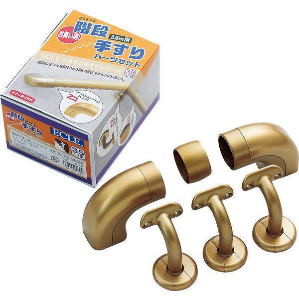 Matsuroku ECLE System Handrail Series Stair Handrail Parts Set, Gold, EL-PS-01G