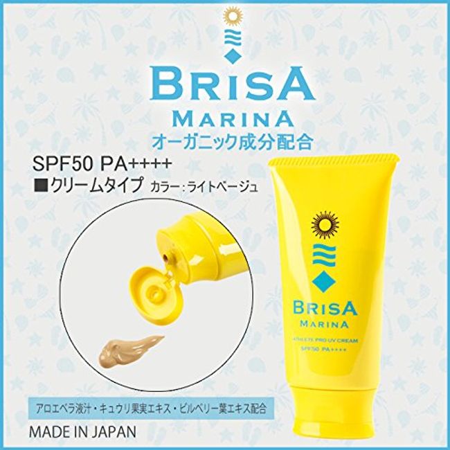 Brisa Marina Z-0CBM0016110 Sunscreen UV Cream (Light Beige), 2.5 oz (70 g), SPF50 PA++++